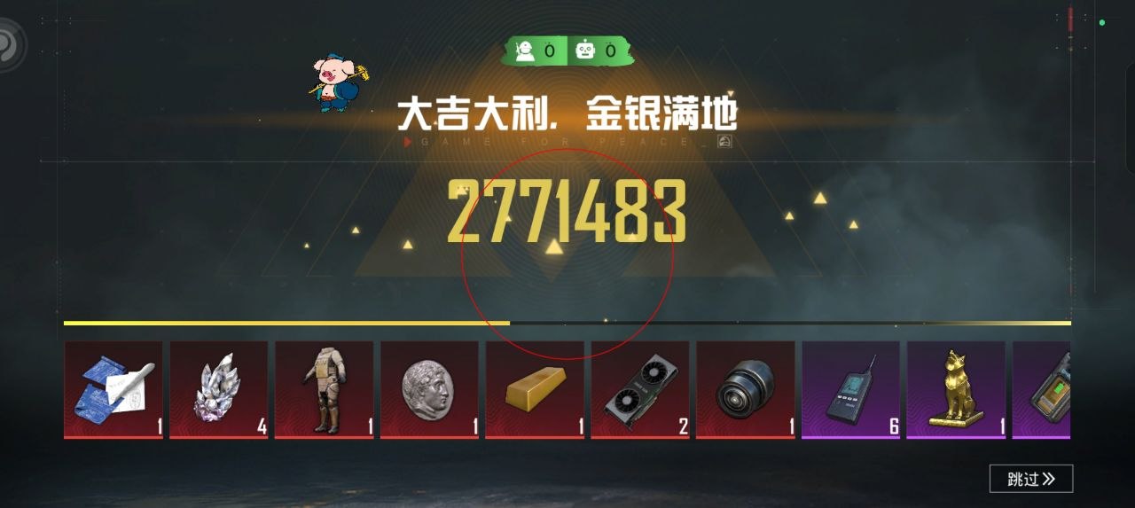 和平精英辅助的道德与规则探讨的配图，内容相关：和平精英辅助工具近年来受到许多玩家的关注，主要因其提供多种实用功能，如自瞄、透视、无后坐力等。这些功...